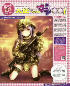 Page 1219 of Tachibana Kanade Image Set - preview thumbnail