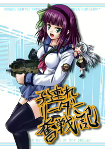 Page 1220 of Tachibana Kanade Image Set - preview thumbnail