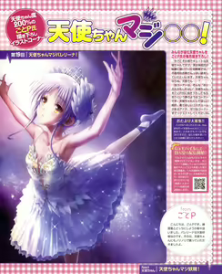 Page 1221 of Tachibana Kanade Image Set - preview thumbnail