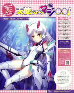 Page 1235 of Tachibana Kanade Image Set - preview thumbnail