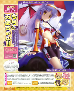 Page 1248 of Tachibana Kanade Image Set - preview thumbnail