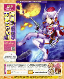 Page 1280 of Tachibana Kanade Image Set - preview thumbnail