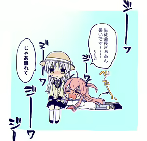Page 1290 of Tachibana Kanade Image Set - preview thumbnail