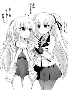 Page 1331 of Tachibana Kanade Image Set - preview thumbnail