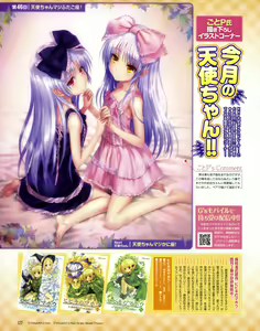 Page 1339 of Tachibana Kanade Image Set - preview thumbnail
