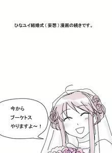 Page 1343 of Tachibana Kanade Image Set - preview thumbnail