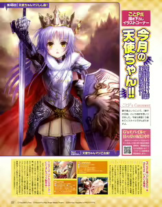 Page 1347 of Tachibana Kanade Image Set - preview thumbnail