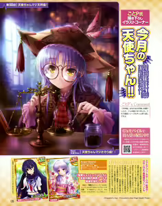 Page 1354 of Tachibana Kanade Image Set - preview thumbnail