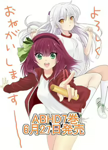 Page 1363 of Tachibana Kanade Image Set - preview thumbnail