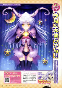 Page 1367 of Tachibana Kanade Image Set - preview thumbnail