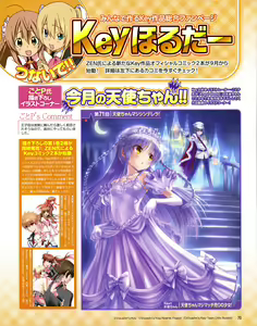 Page 1410 of Tachibana Kanade Image Set - preview thumbnail