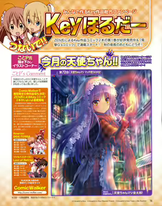 Page 1413 of Tachibana Kanade Image Set - preview thumbnail