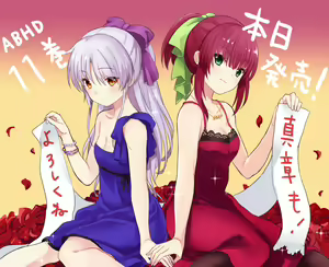Page 1419 of Tachibana Kanade Image Set - preview thumbnail