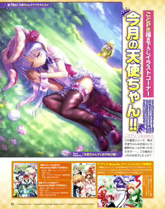 Page 1427 of Tachibana Kanade Image Set - preview thumbnail