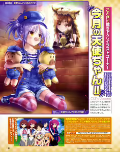 Page 1431 of Tachibana Kanade Image Set - preview thumbnail