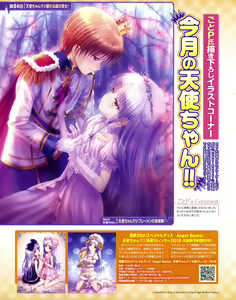 Page 1434 of Tachibana Kanade Image Set - preview thumbnail