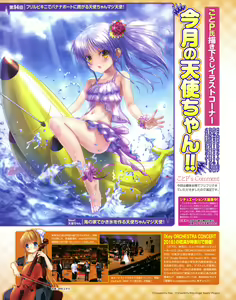 Page 1445 of Tachibana Kanade Image Set - preview thumbnail