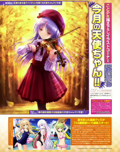 Page 1447 of Tachibana Kanade Image Set - preview thumbnail