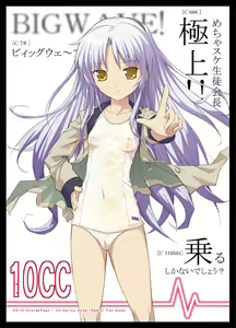 Page 1617 of Tachibana Kanade Image Set - preview thumbnail