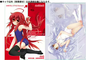 Page 1618 of Tachibana Kanade Image Set - preview thumbnail