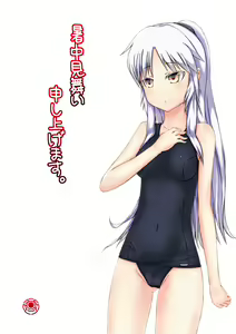 Page 1621 of Tachibana Kanade Image Set - preview thumbnail