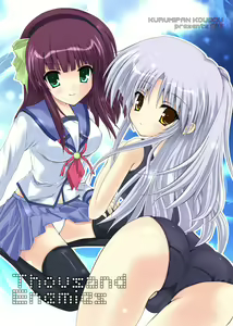 Page 1627 of Tachibana Kanade Image Set - preview thumbnail