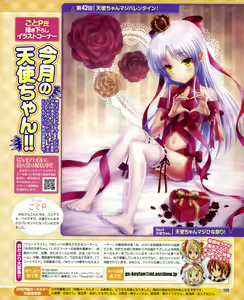 Page 1701 of Tachibana Kanade Image Set - preview thumbnail