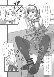 Page 1762 of Tachibana Kanade Image Set - preview thumbnail