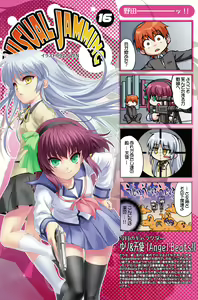 Page 1818 of Tachibana Kanade Image Set - preview thumbnail