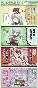 Page 1819 of Tachibana Kanade Image Set - preview thumbnail