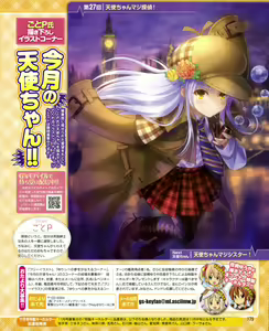 Page 1822 of Tachibana Kanade Image Set - preview thumbnail