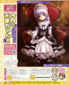 Page 1835 of Tachibana Kanade Image Set - preview thumbnail