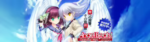 Page 1841 of Tachibana Kanade Image Set - preview thumbnail