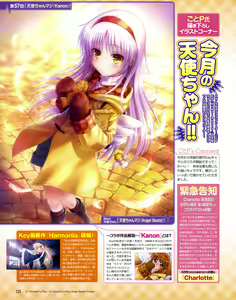 Page 1868 of Tachibana Kanade Image Set - preview thumbnail