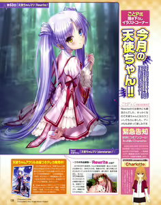 Page 1875 of Tachibana Kanade Image Set - preview thumbnail