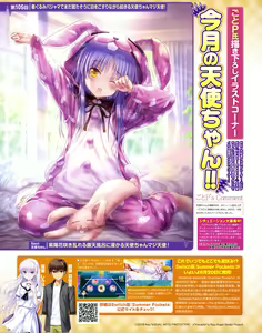 Page 1929 of Tachibana Kanade Image Set - preview thumbnail
