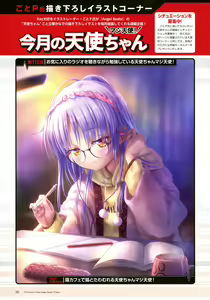 Page 1943 of Tachibana Kanade Image Set - preview thumbnail