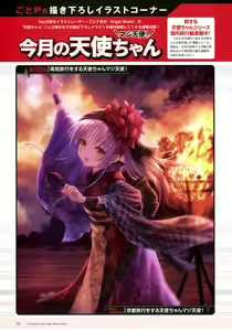 Page 1985 of Tachibana Kanade Image Set - preview thumbnail