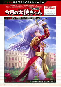 Page 304 of Tachibana Kanade Image Set - preview thumbnail