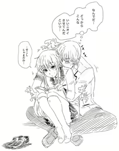 Page 540 of Tachibana Kanade Image Set - preview thumbnail