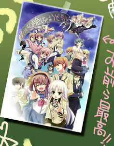 Page 812 of Tachibana Kanade Image Set - preview thumbnail
