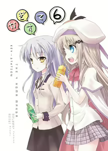 Page 860 of Tachibana Kanade Image Set - preview thumbnail