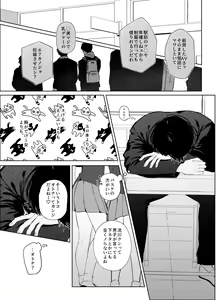 Page 92 of artist: mee - preview thumbnail