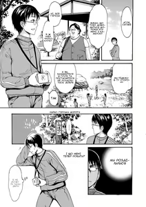 Page 5 of Ikitagari! |   Хочу кінчити! - preview thumbnail