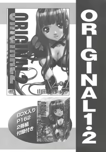 Page 32 of Otonano Do-wa Vol. 27 - preview thumbnail