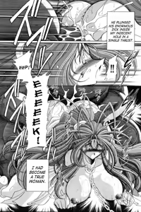 Page 12 of Megami no Ana | Goddess' Hole - preview thumbnail