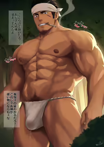 Page 16 of  (decensored) - preview thumbnail