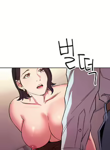 Page 7 of Mother Hunting【61~80】 - preview thumbnail