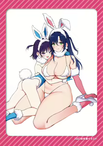 Page 249 of Nadeshiko-san wa NO!tte Ienai - preview thumbnail
