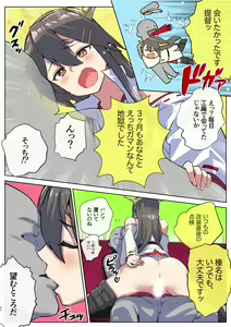 Page 22 of Haruna-san wa Kaisou Kyoukashita no ni Gokigen Naname!? - preview thumbnail